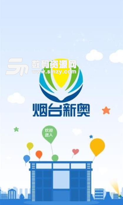 新奥全年免费资料大全安卓版|精选解释解析落实