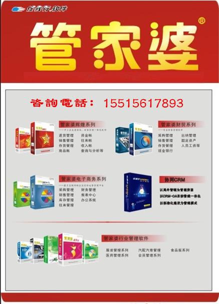 管家婆资料精准大全2023|精选解释解析落实