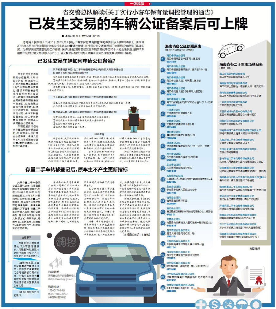 新奥资料免费期期精准|精选解释解析落实