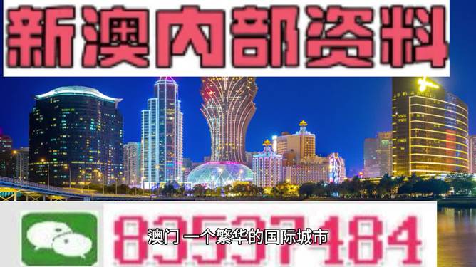 新澳门精准免费大全-免费完整资料|精选解释解析落实