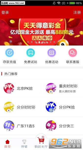 新澳天天开奖资料大全最新5|精选解释解析落实