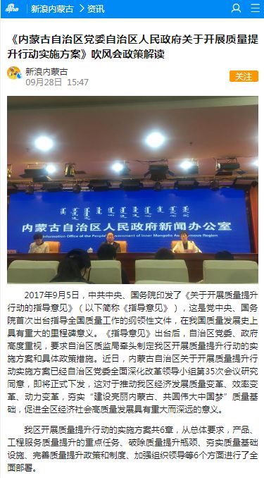 新奥门正版免费资料大全旅游团|精选解释解析落实