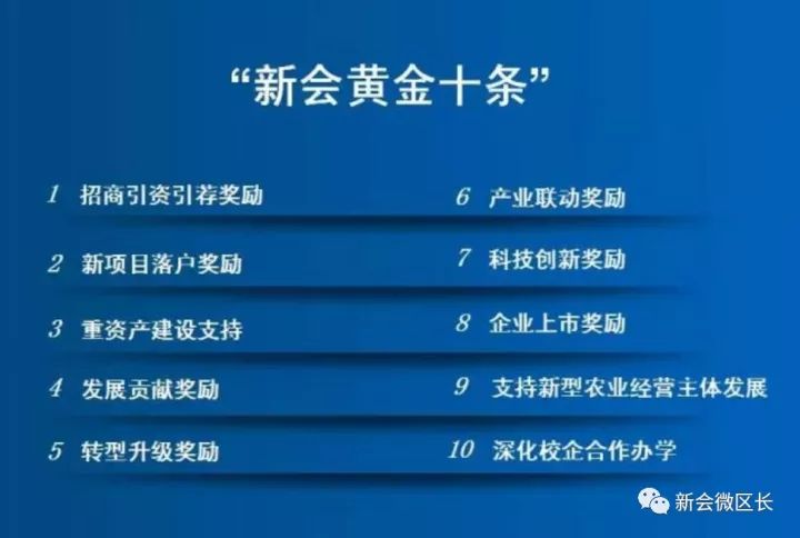 新澳资彩长期免费资料|精选解释解析落实