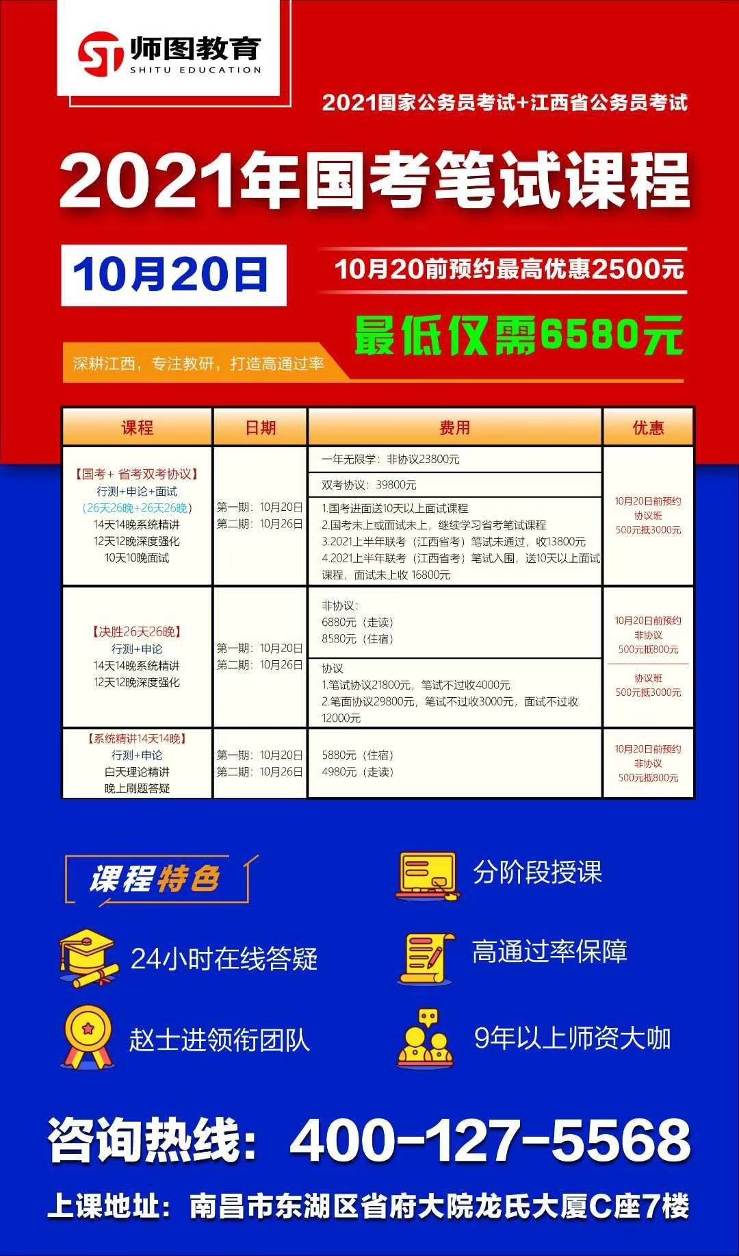 新澳精准资料|精选解释解析落实