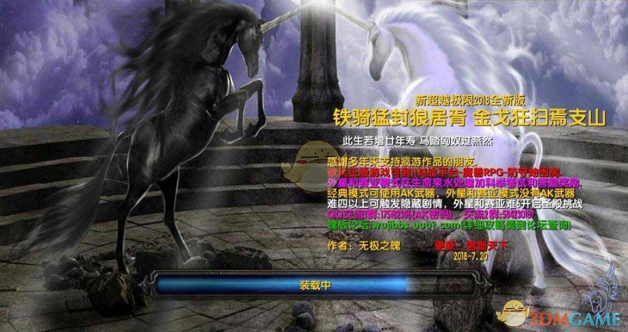 超越极限，探寻至高境界