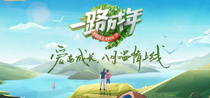 粤D，探索与发现的旅程