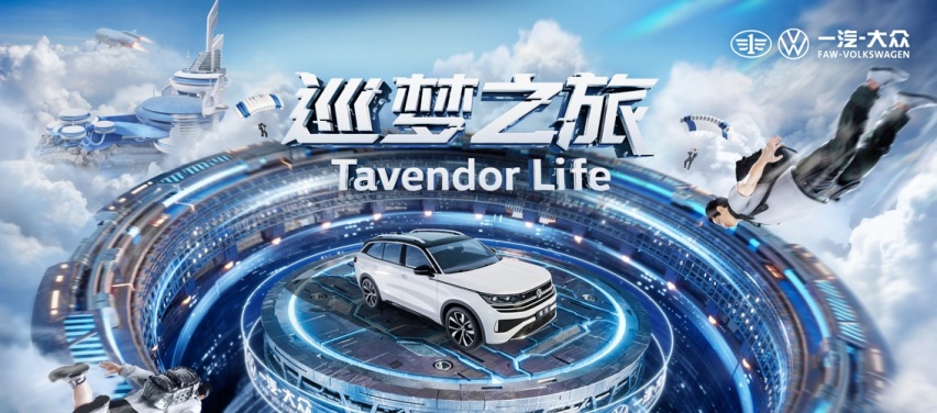 V7，开启未来科技新纪元探索之旅