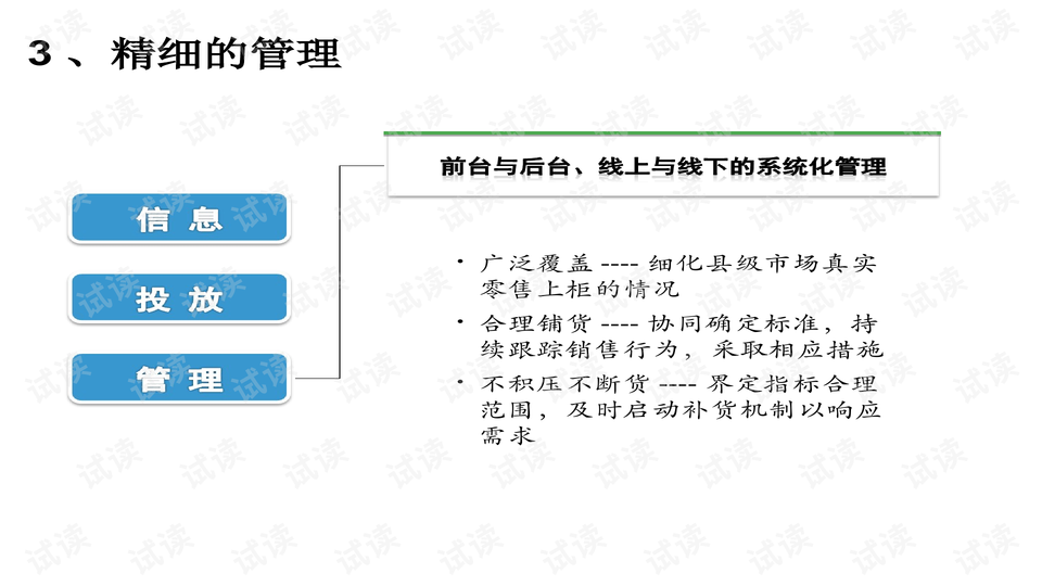 admin 第89页