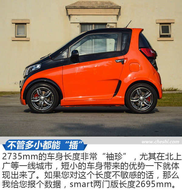 众泰E200电动小车，独特魅力及未来展望