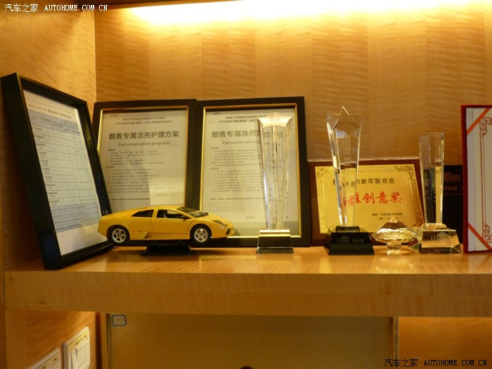 爱车之家，汽车爱好者共享的天堂