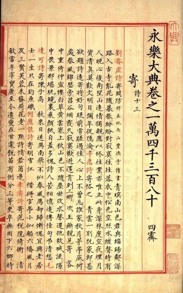 宋，时代印记的辉煌