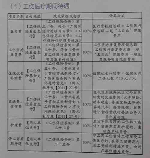 2025年1月3日 第3页