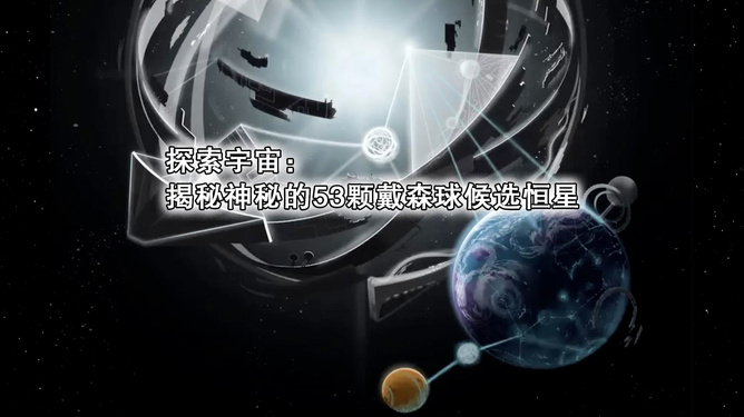 2025年1月4日 第6页